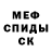 МЕТАДОН VHQ Cato sicarus