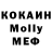 Метамфетамин кристалл Keynari
