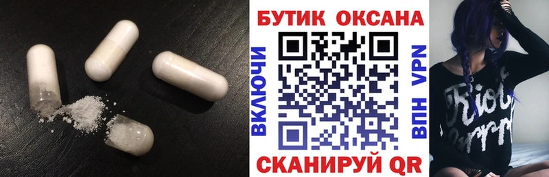 как найти наркотики  Котово  Бутират бутандиол 