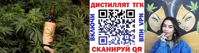 Еда ТГК марихуана  как найти   Котово 