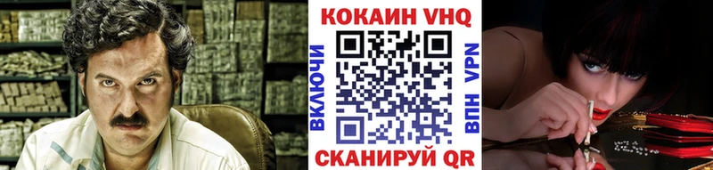 где купить наркотик  Котово  Cocaine Перу 