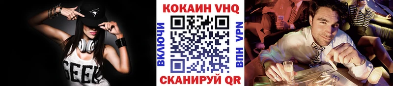 COCAIN 99% Котово