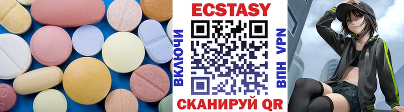 ЭКСТАЗИ 300 mg  kraken ссылки  Котово 