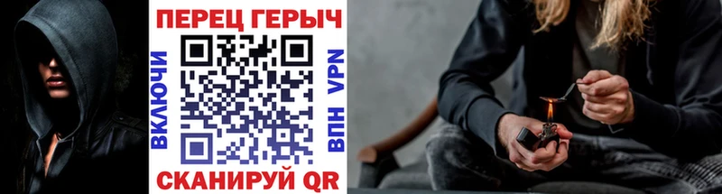 Героин герыч Котово