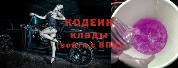 бутират Абаза