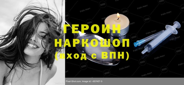 spice Абинск