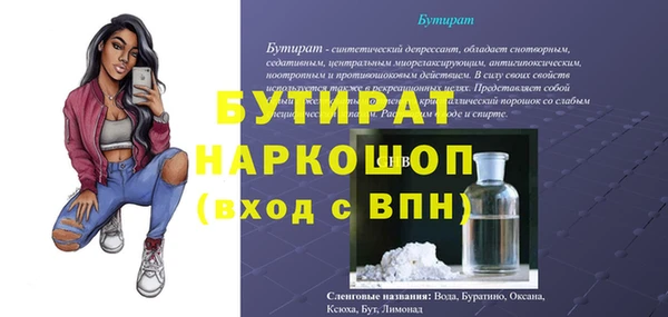 spice Абинск