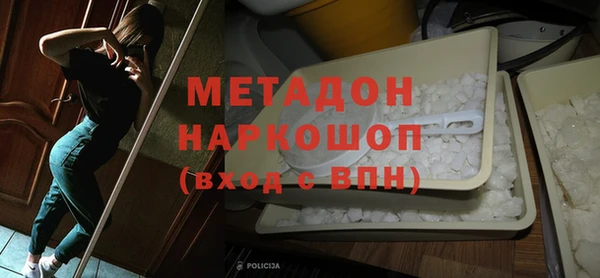 бутират Абаза