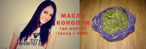 гидра Абдулино
