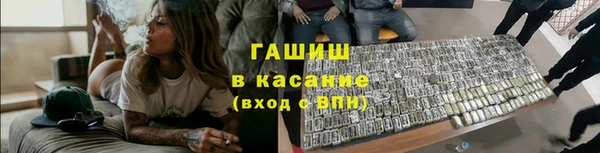гидра Абдулино