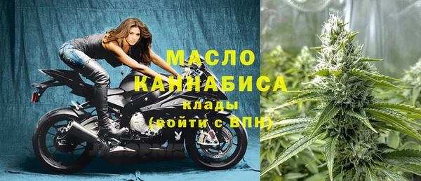 spice Абинск