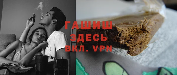 гидра Абдулино