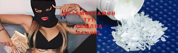 метамфетамин Алексин
