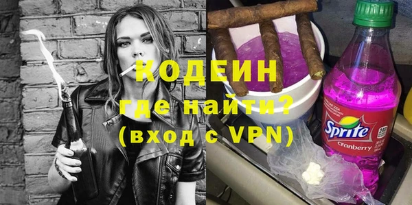 бутират Абаза