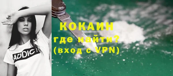 гидра Абдулино
