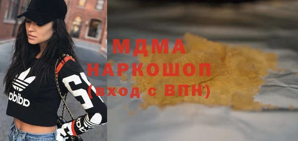 бутират Абаза