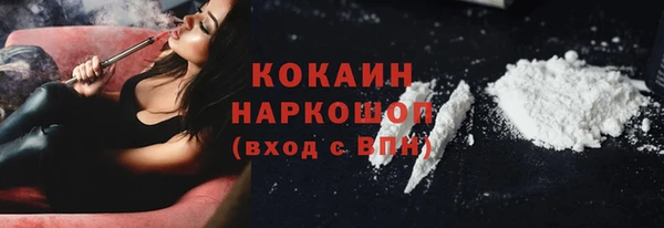 бутират Абаза