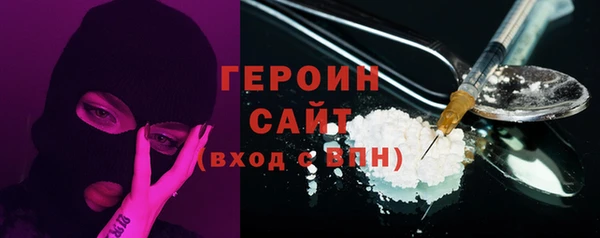 бутират Абаза