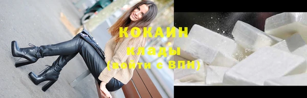 гидра Абдулино