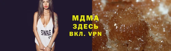 бутират Абаза