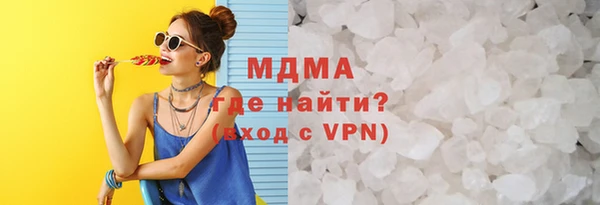 бутират Абаза
