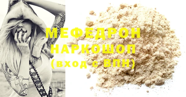 мескалин Алзамай