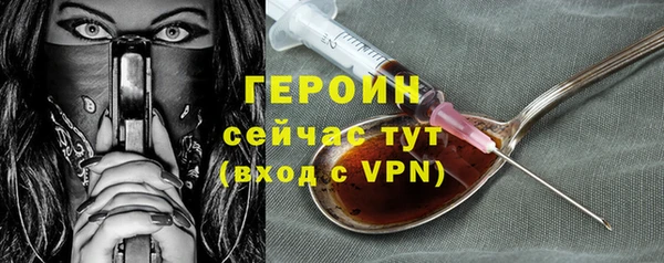 spice Абинск