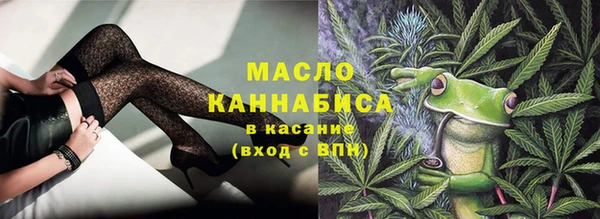 гидра Абдулино