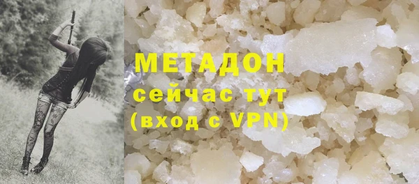 гидра Абдулино