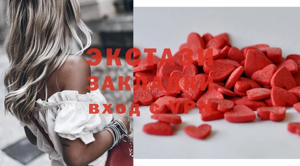spice Абинск