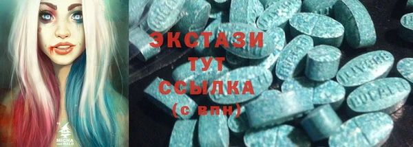 spice Абинск