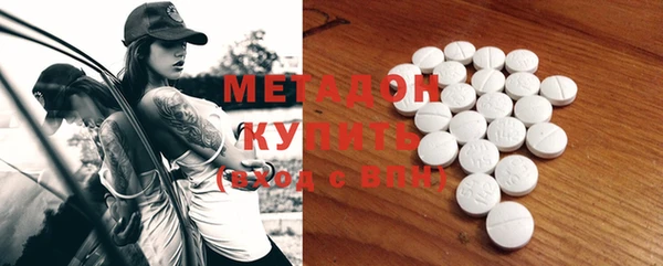 метамфетамин Алексин