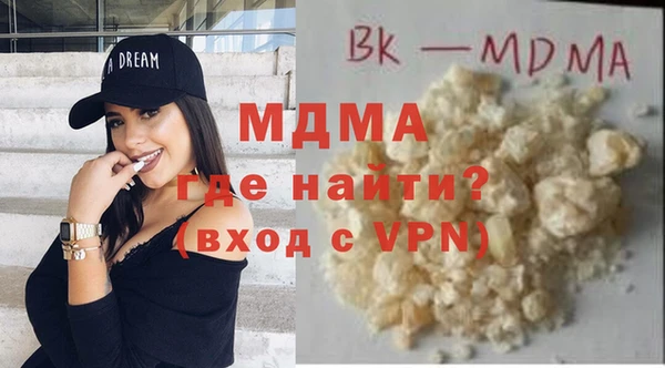 бутират Абаза