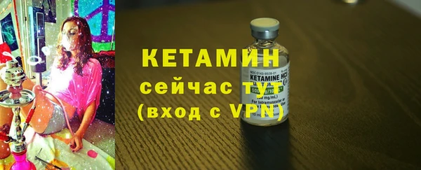 бутират Абаза