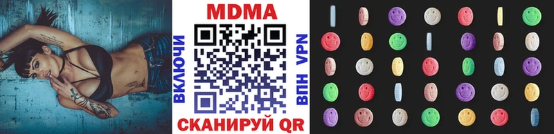МДМА Molly  ссылка на мегу вход  Котово 