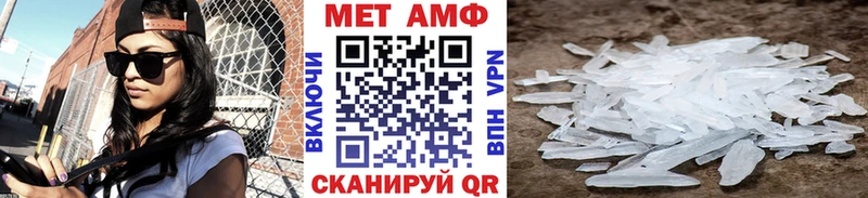 Метамфетамин Декстрометамфетамин 99.9%  Котово 
