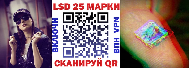 Наркотические марки 1,8мг  Котово 