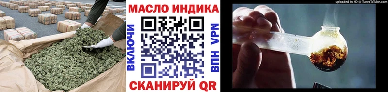 Дистиллят ТГК Wax  kraken сайт  Котово 