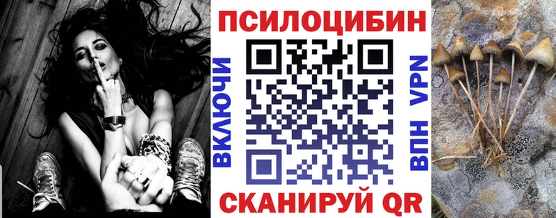 Галлюциногенные грибы ЛСД Котово